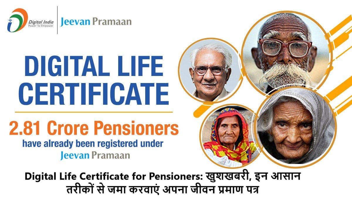 Digital Life Certificate for Pensioners